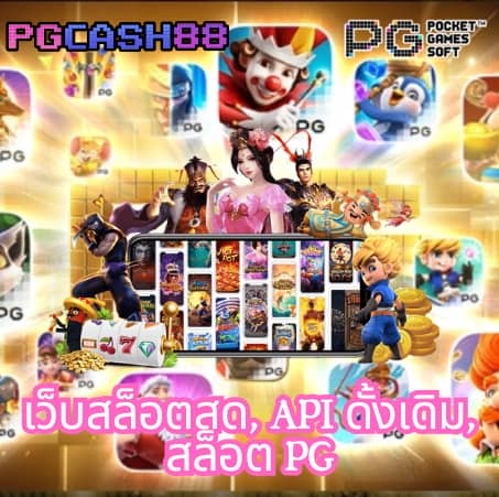 บอลวันนี่